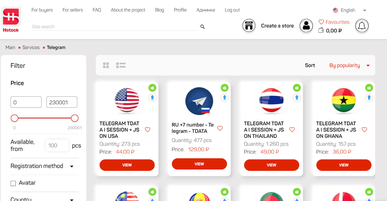 Hstock screenshot — Hstock is a reliable marketplace of digital goods