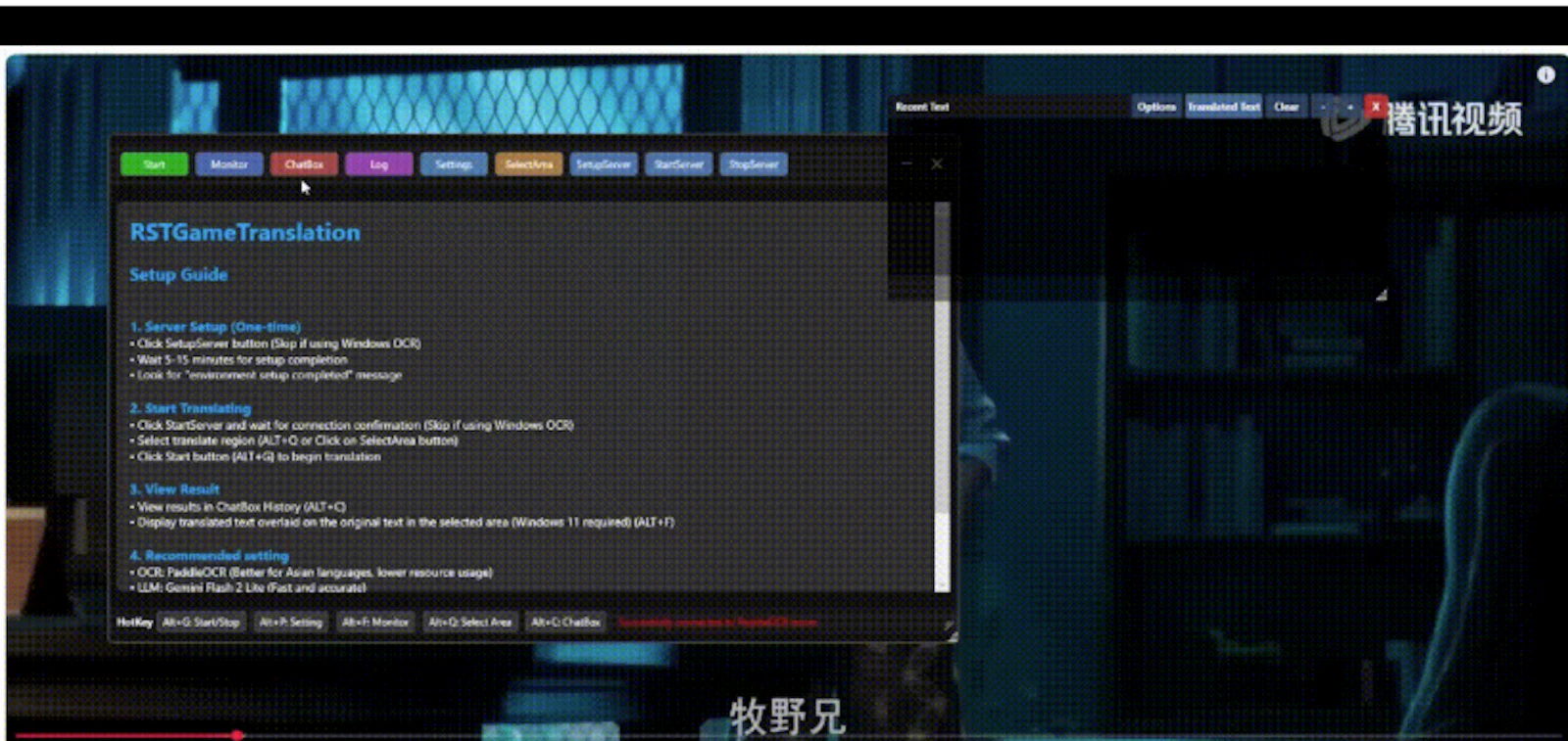 RSTGameTranslation screenshot — Real-time screen translator for any game
