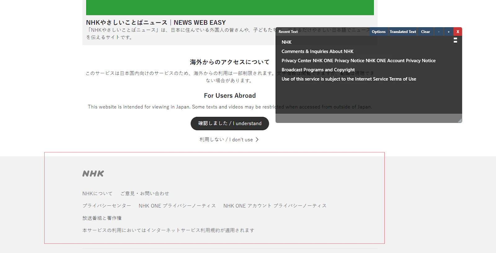 RSTGameTranslation screenshot — Real-time screen translator for any game