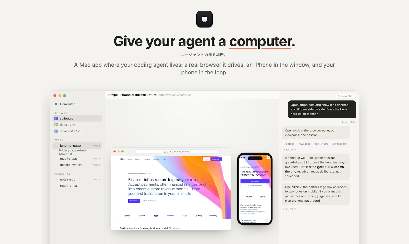 Superagent preview