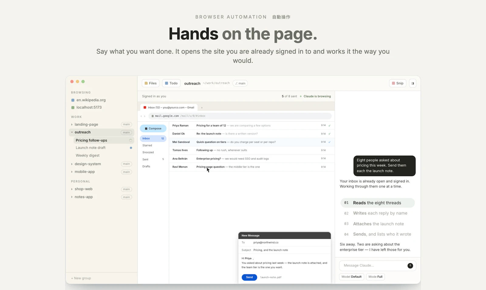 Superagent screenshot — Claude Code for the rest of us