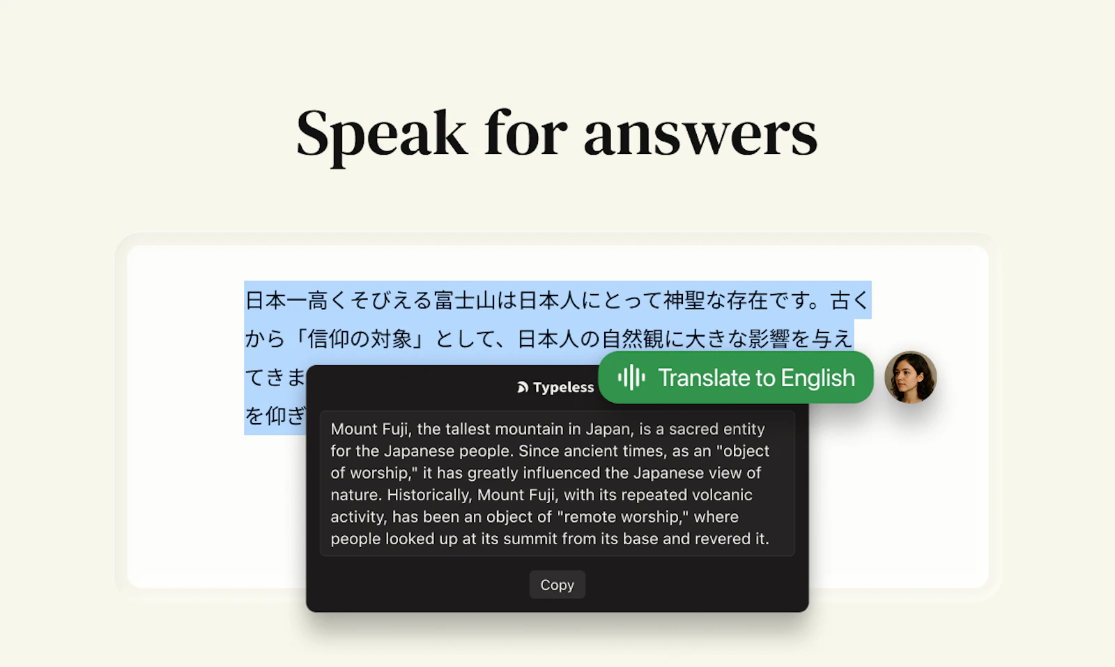 Typeless screenshot — AI voice dictation that's actually intelligent